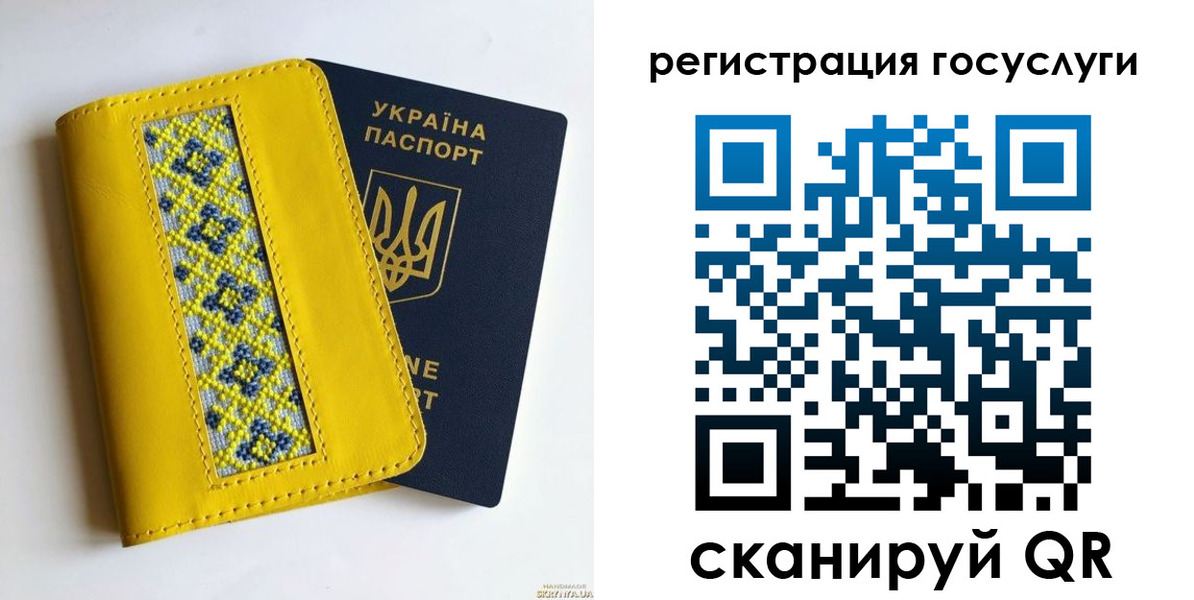 прописка гарантия в Рубцовске